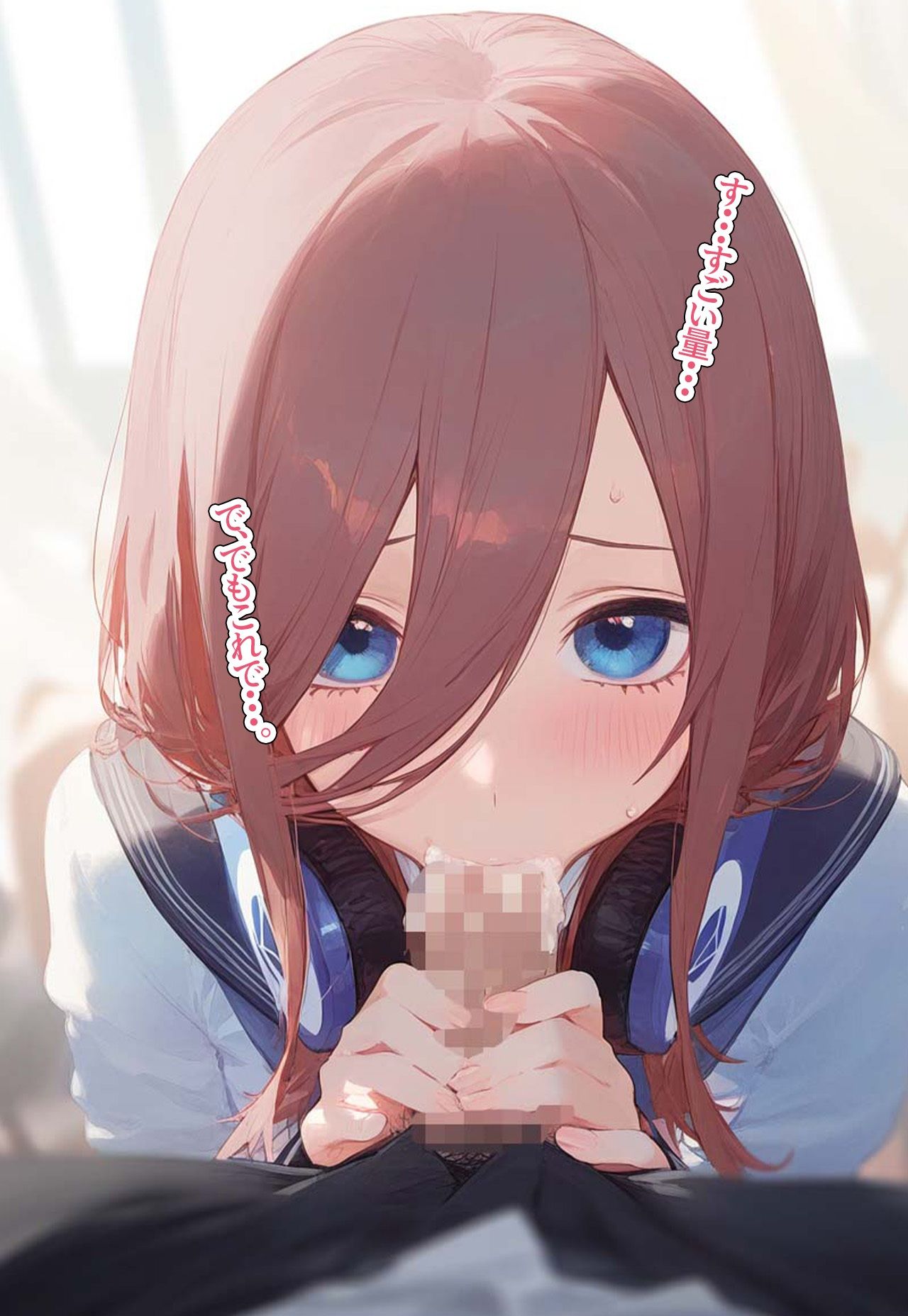 サンプル画像4:！種付許可証！〜男が極端に減った社会で…〜 中野三◯編(ロロロガール) [d_388615]