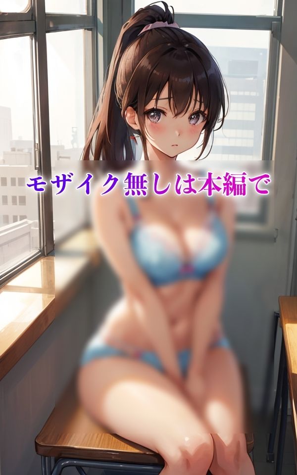 サンプル画像5:恥ずかしいから少し見るだけね(AI美女工房) [d_388676]
