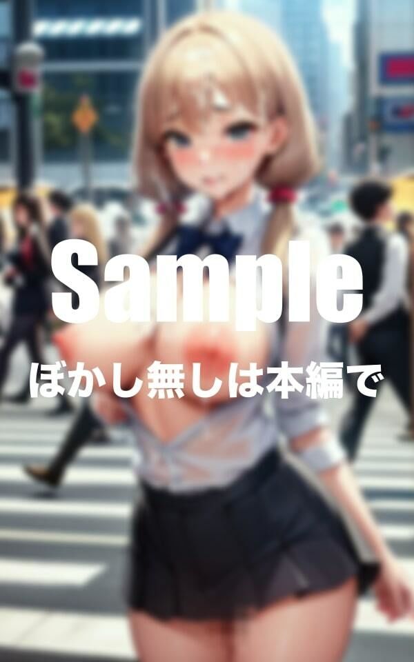 サンプル画像1:通行人にいきなりぶっかけ！！(エロの騎士) [d_388682]