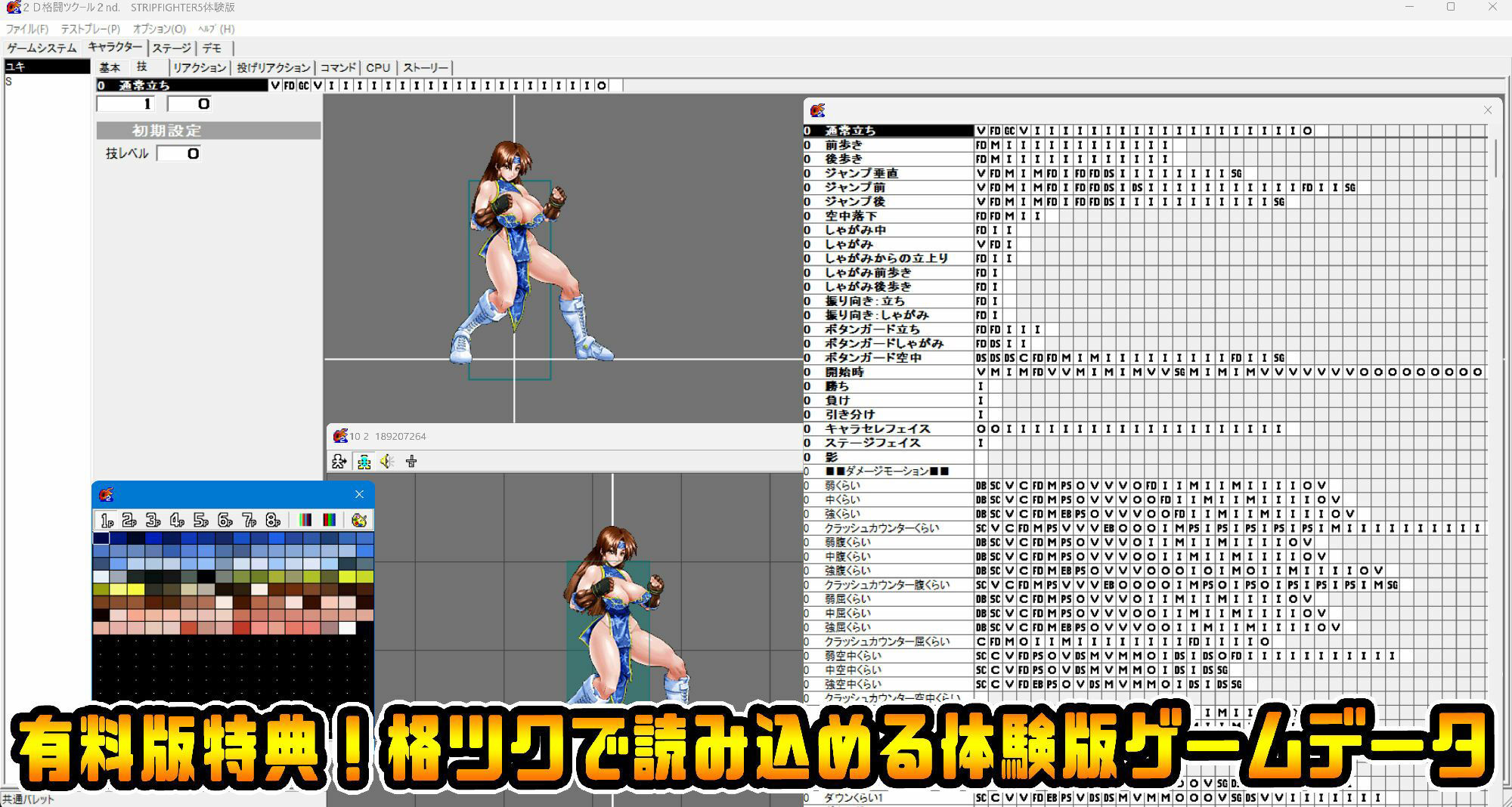 サンプル画像1:【商用利用可】StudioSゲームエフェクト素材集(StudioS) [d_388785]