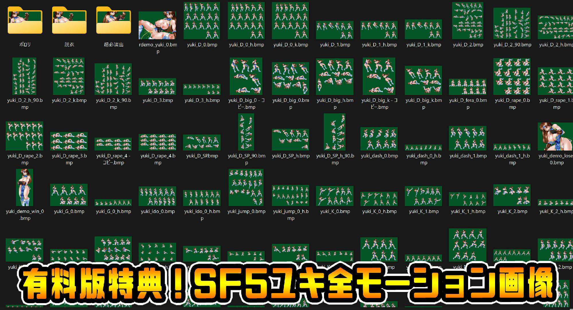 サンプル画像2:【商用利用可】StudioSゲームエフェクト素材集(StudioS) [d_388785]