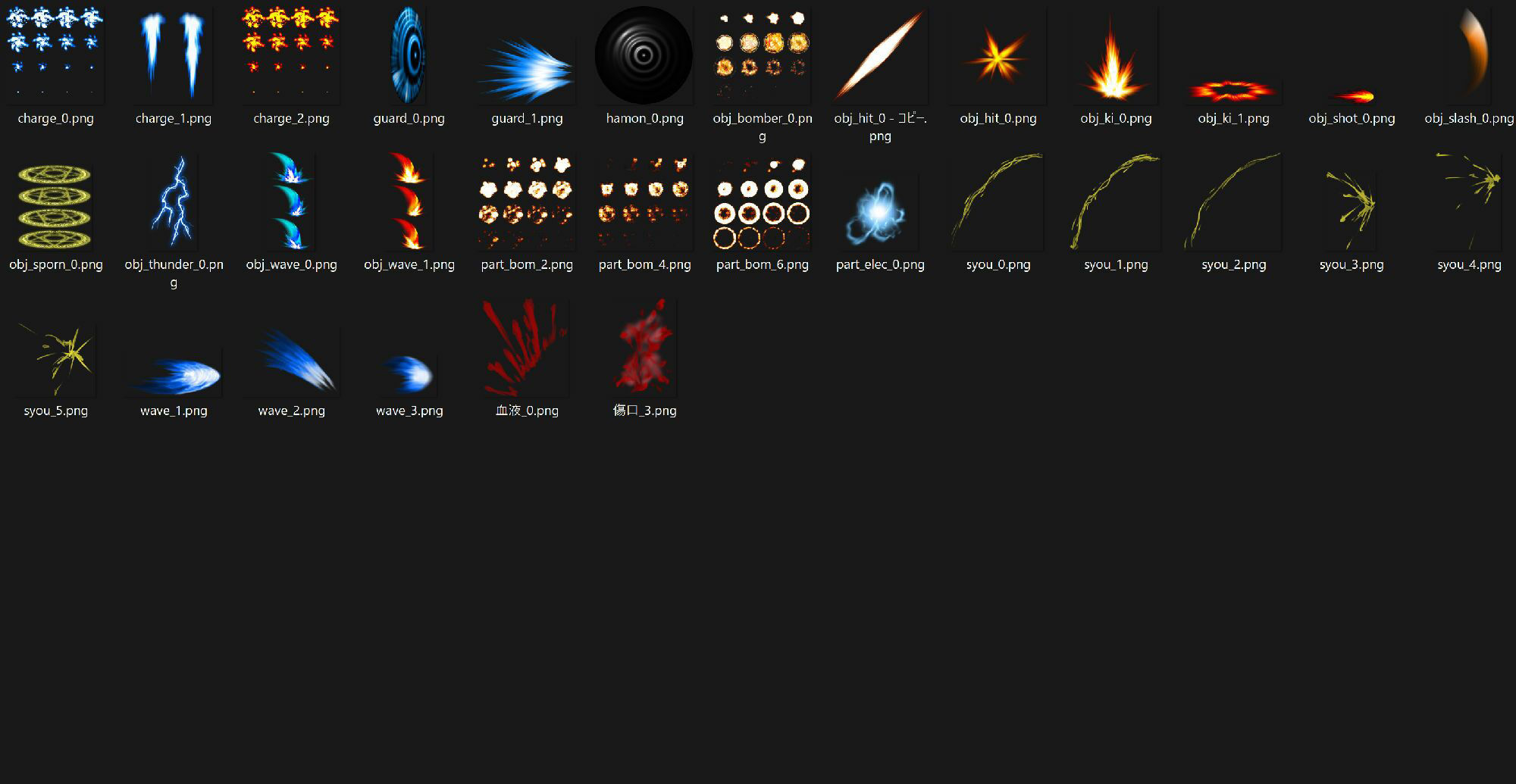 サンプル画像5:【商用利用可】StudioSゲームエフェクト素材集(StudioS) [d_388785]