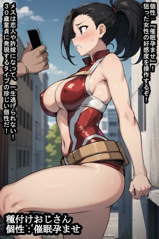 〇〇