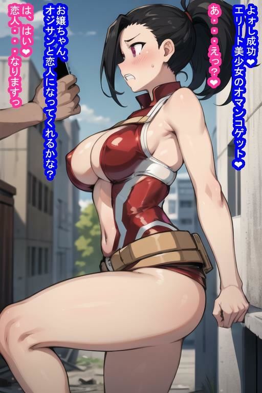 〇〇