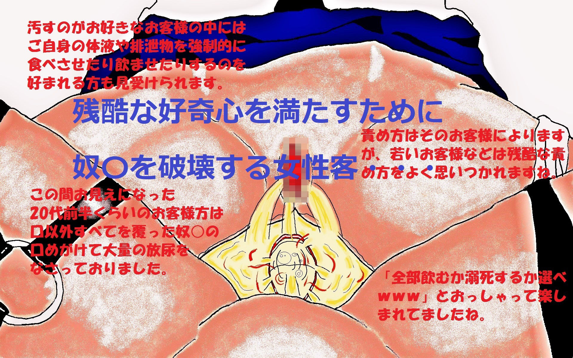 サンプル画像1:とらんぷるイラスト集forドM男子vol.2(とらんぷる) [d_388815]