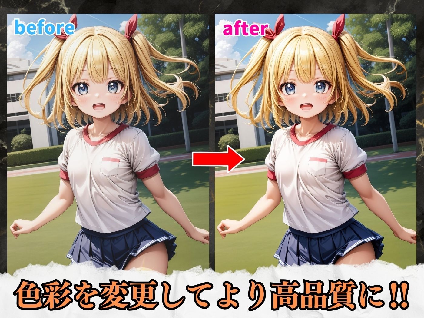 サンプル画像3:ちっぱい学園へようこそ！【4K高画質】(キングオブエロ) [d_388842]