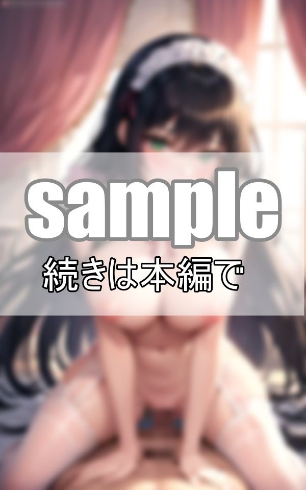 サンプル画像2:性処理メイドのモーニングルーティンとは？ 今日も朝からたっぷりご奉仕致します。(デジタルダーリン出版) [d_388886]