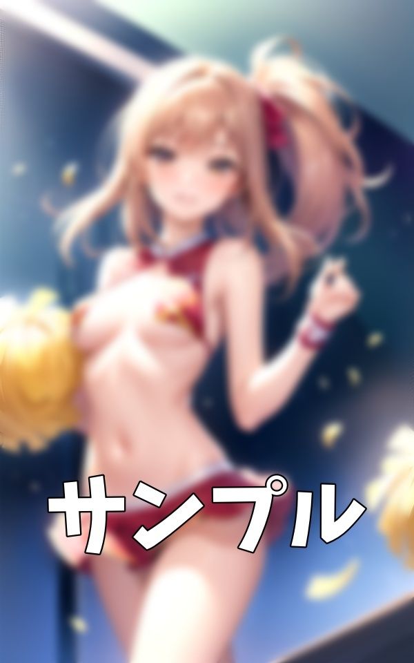 サンプル画像3:ロリのチアリーダー！野球の応援に行ったら試合に集中できなかったちっぱい特集！(童顔サークルズ) [d_388988]