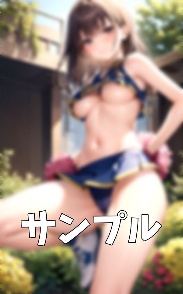 サンプル画像4:ロリのチアリーダー！野球の応援に行ったら試合に集中できなかったちっぱい特集！(童顔サークルズ) [d_388988]