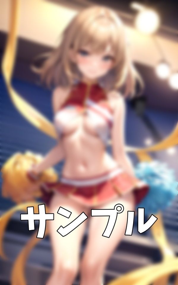 サンプル画像6:ロリのチアリーダー！野球の応援に行ったら試合に集中できなかったちっぱい特集！(童顔サークルズ) [d_388988]