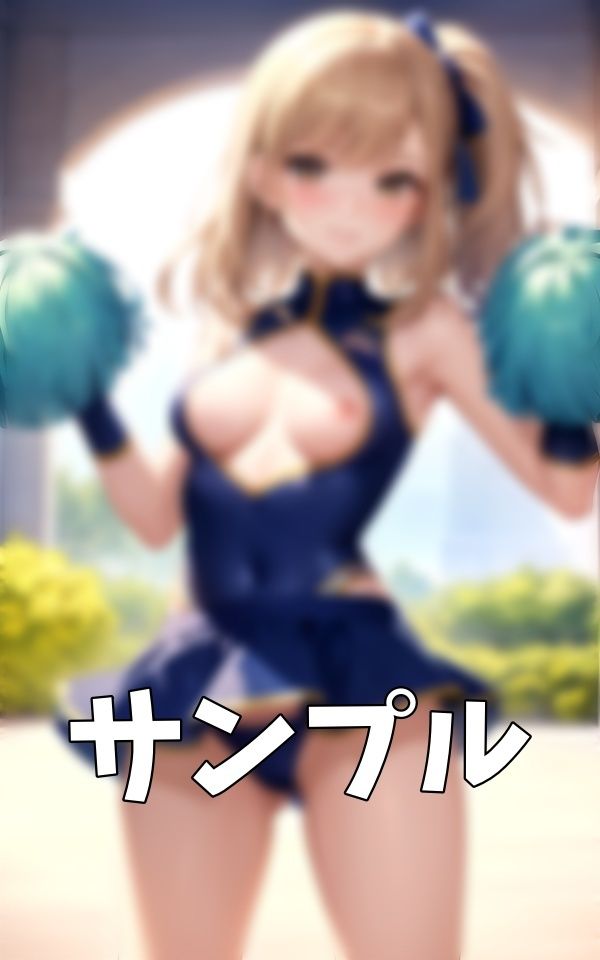サンプル画像5:美少女チアダンス！某私立のJKチアがおっぱいを見せてくれる特集(びじょずかん) [d_388999]