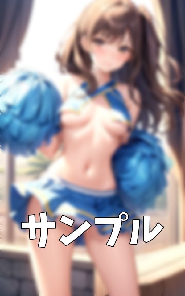サンプル画像6:美少女チアダンス！某私立のJKチアがおっぱいを見せてくれる特集(びじょずかん) [d_388999]
