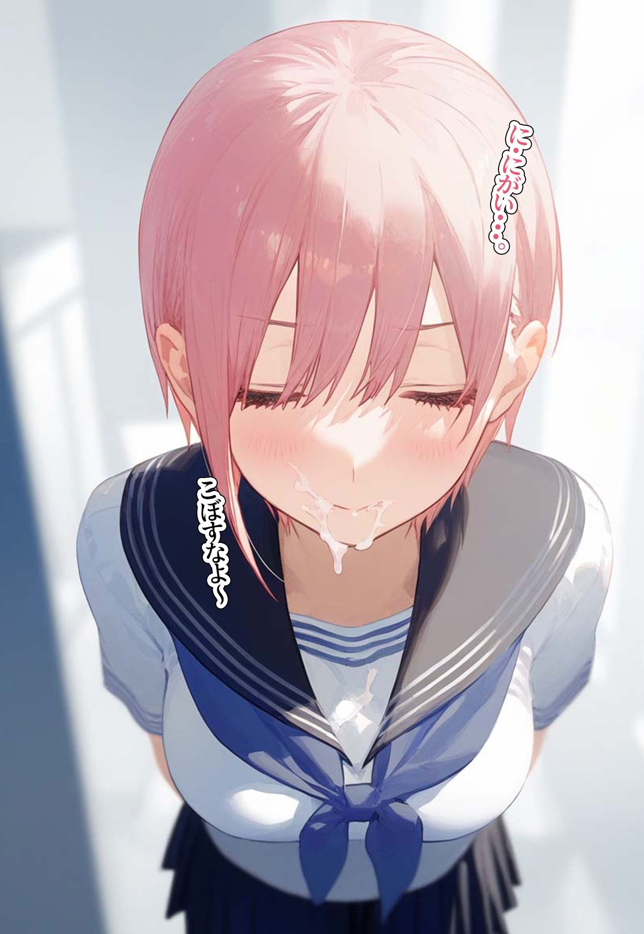 サンプル画像4:！種付許可証！〜男が極端に減った社会で…〜 中野一◯編(ロロロガール) [d_389005]