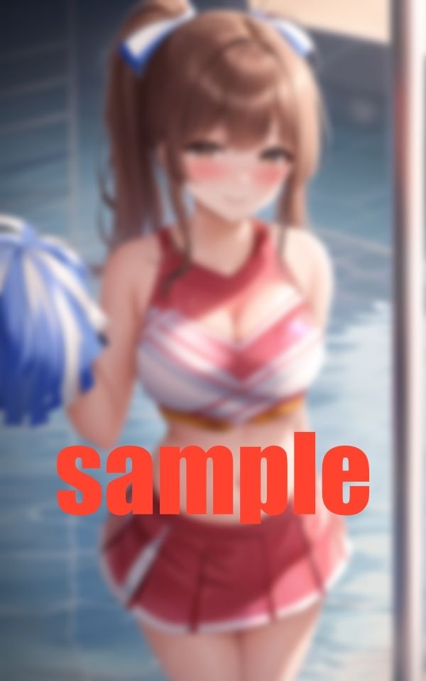 サンプル画像2:脱がされ チア時代 黒歴史(官能AI企画24) [d_389036]