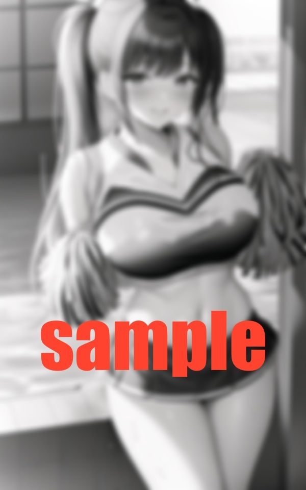 サンプル画像6:脱がされ チア時代 黒歴史(官能AI企画24) [d_389036]