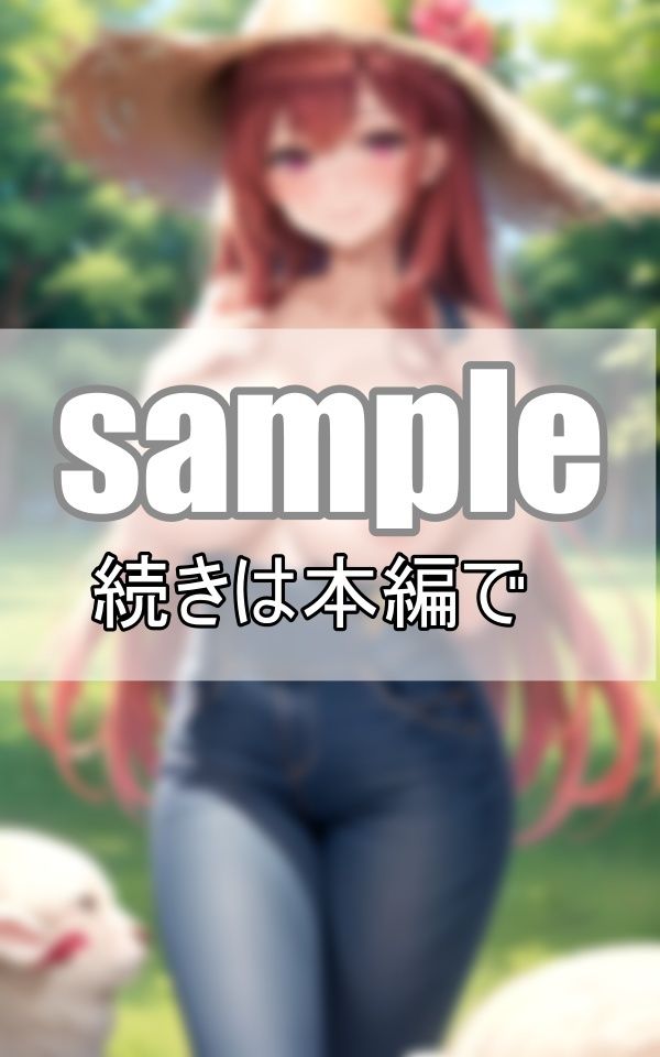 サンプル画像3:発育良過ぎ！ 久しぶりに会った幼馴染みのおっぱいが超絶爆乳だったんだが！(ねこぬこcenter) [d_389045]