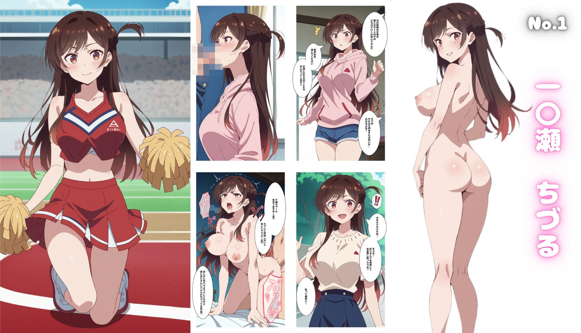 サンプル画像1:即堕ち2コマシリーズ 【彼女、お借〇しますver】(おマルフォイ♂) [d_389101]