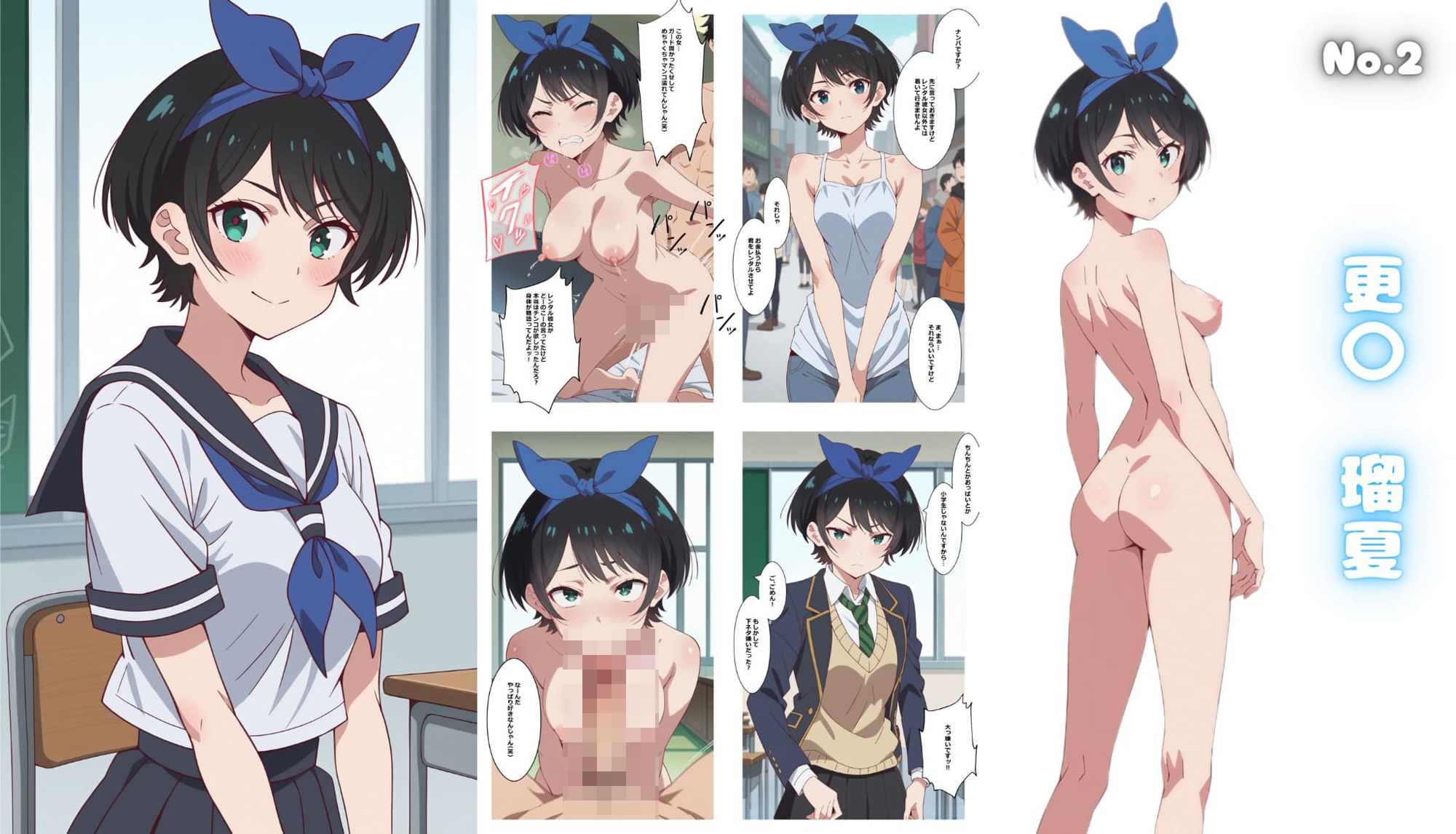 サンプル画像2:即堕ち2コマシリーズ 【彼女、お借〇しますver】(おマルフォイ♂) [d_389101]