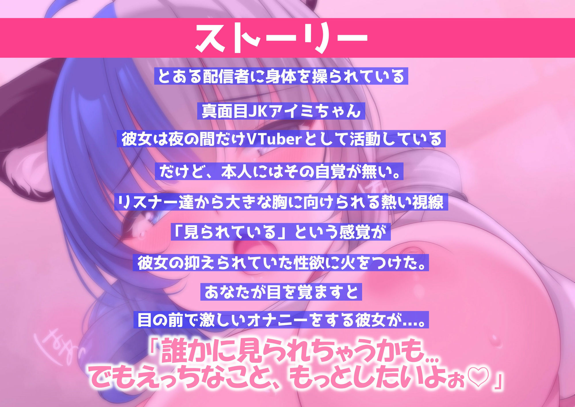 サンプル画像3:【すぐ抜ける】真面目な巨乳JKが部屋で大胆オナニー(みいあろしゅつ) [d_389104]