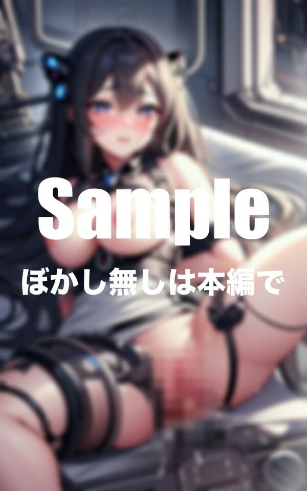 サンプル画像1:絶頂マシーンセックス(おっぱい店長) [d_389114]