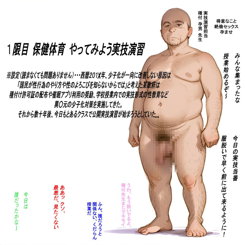 サンプル画像1:保健体育 実技演習(new folder-（3）) [d_389142]