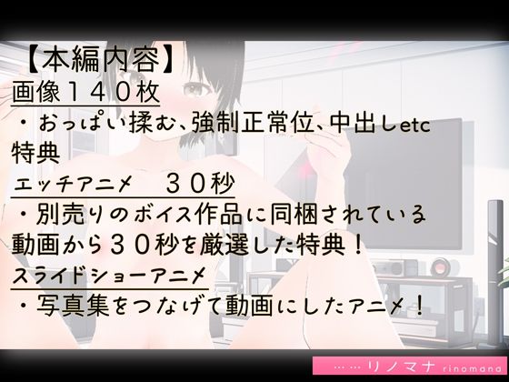 サンプル画像2:【3D写真】生意気ボーイッシュJ●の娘を生で分からせる※特典動画あり(rino) [d_389174]