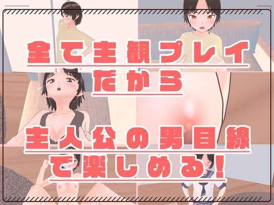 サンプル画像4:【3D写真】生意気ボーイッシュJ●の娘を生で分からせる※特典動画あり(rino) [d_389174]