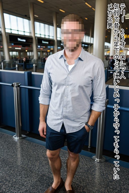 サンプル画像2:催●ガイド托卵ツアー3(処女っ娘企画) [d_389180]