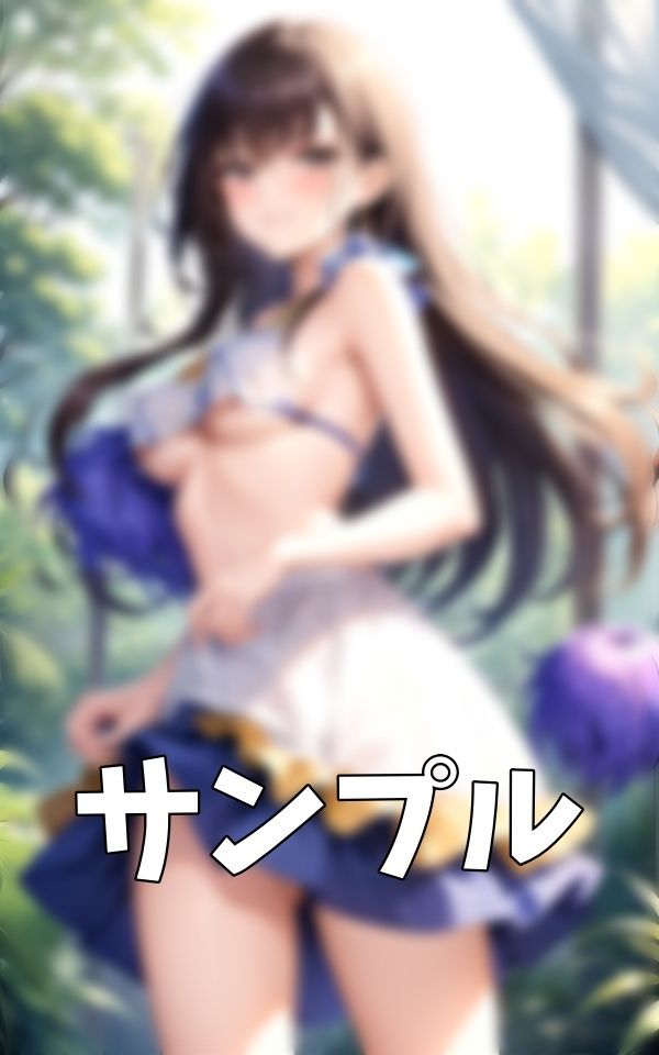 サンプル画像2:JK野球部の優勝パレード！クラスで一番かわいいビッチが祝ってくれた・・・(厳選えろコレクション) [d_389187]