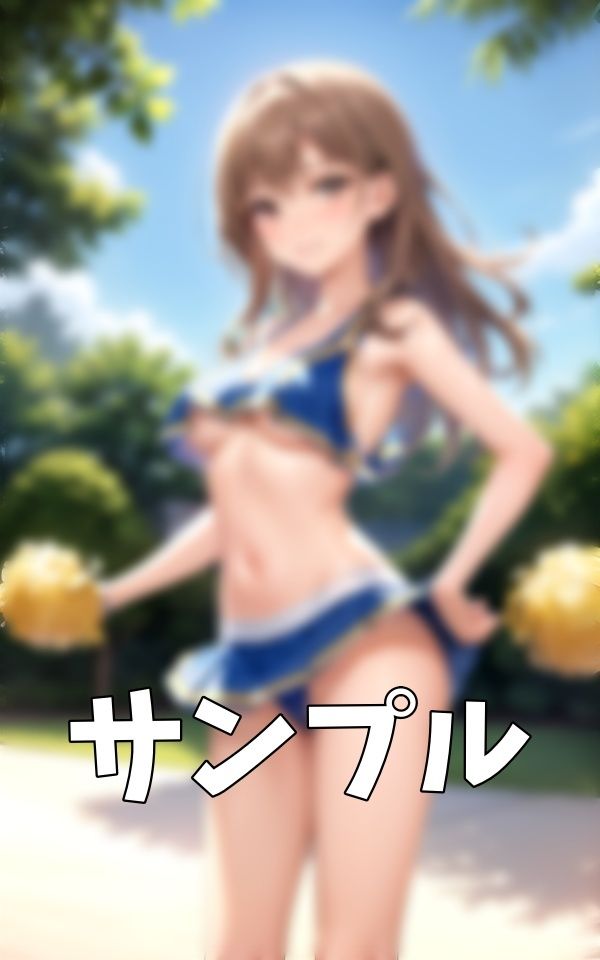 サンプル画像5:JK野球部の優勝パレード！クラスで一番かわいいビッチが祝ってくれた・・・(厳選えろコレクション) [d_389187]