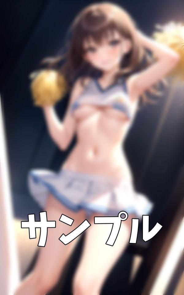 サンプル画像2:ビッチな応援！Cカップの先輩の彼女を拝ませるチアのビッチな特集(XXX) [d_389193]
