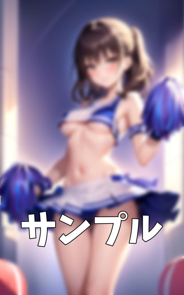 サンプル画像3:ビッチな応援！Cカップの先輩の彼女を拝ませるチアのビッチな特集(XXX) [d_389193]