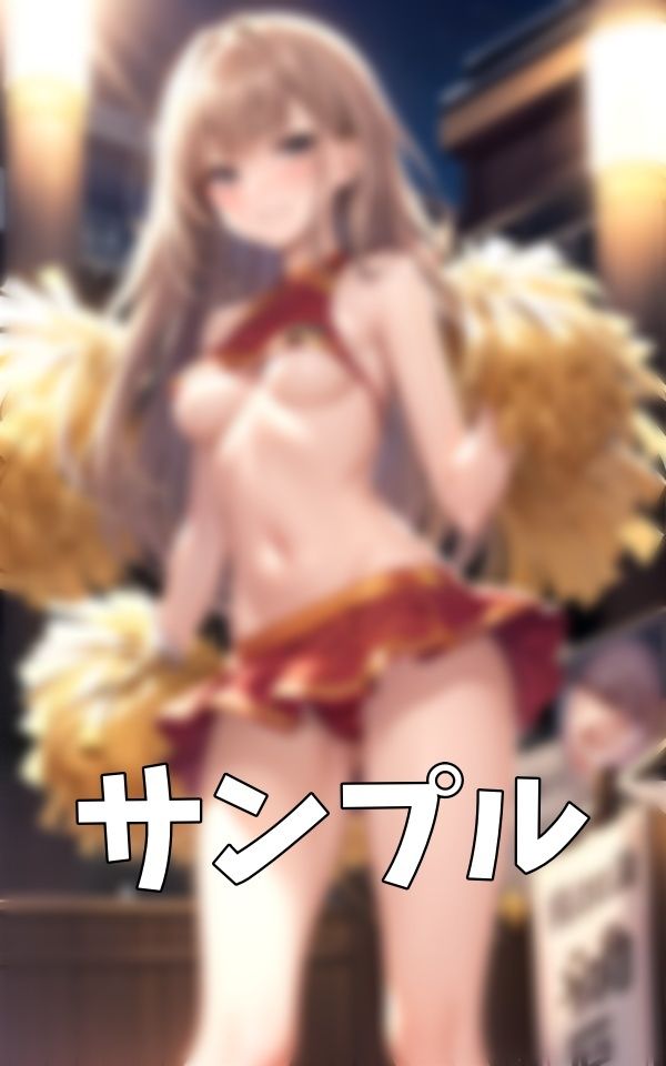 サンプル画像4:ビッチな応援！Cカップの先輩の彼女を拝ませるチアのビッチな特集(XXX) [d_389193]