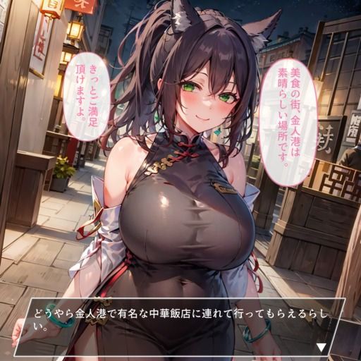 サンプル画像1:仙舟のエロ狐は恩人様にデカ尻で肉厚尻圧ご奉仕したい！(ふけや) [d_389210]