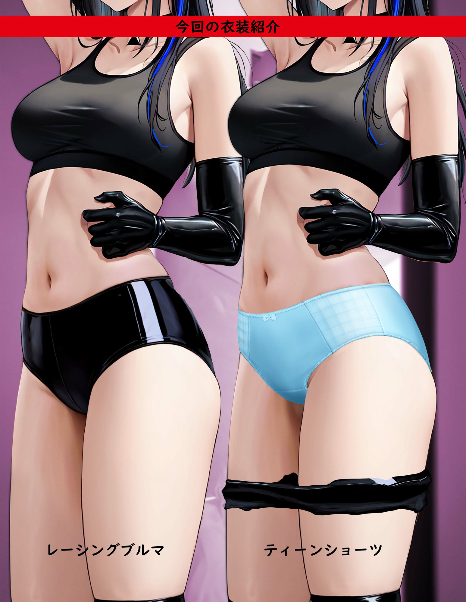サンプル画像5:着衣コスプレ挿入〜レーシングブルマ編〜(papanty) [d_389219]