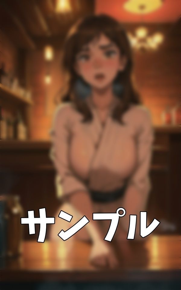 サンプル画像1:ガルバの娘〜ママと喧嘩して全裸で接客！Fカップのおっぱいが飛び出す大学生が怒号〜(コレクターズえろ図鑑) [d_389222]