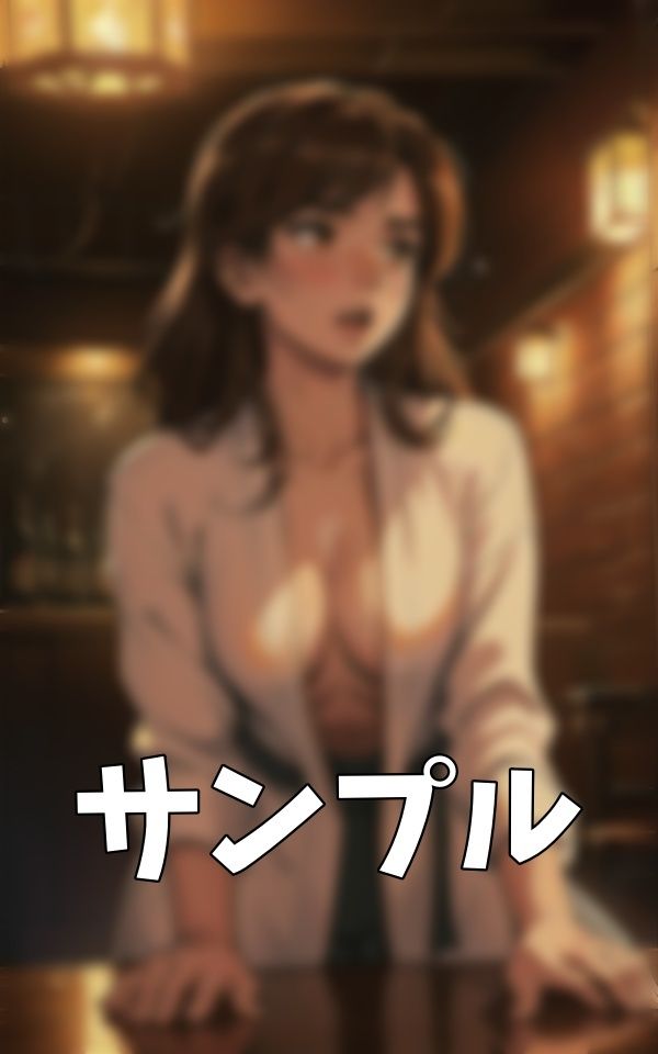 サンプル画像5:ガルバの娘〜ママと喧嘩して全裸で接客！Fカップのおっぱいが飛び出す大学生が怒号〜(コレクターズえろ図鑑) [d_389222]