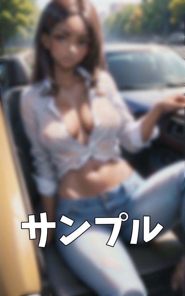 サンプル画像4:【黒人の彼女】Gカップの車好きの彼女のおっぱいがエロすぎた特集(天才性欲開放絶頂) [d_389230]