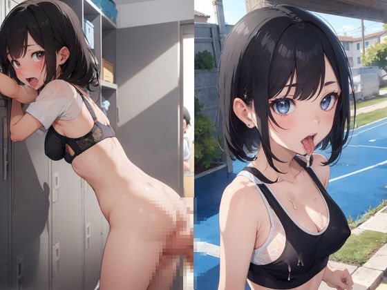 サンプル画像2:生意気なスポーツ女子をわからせてみた2(放課後美少女同好会) [d_389233]