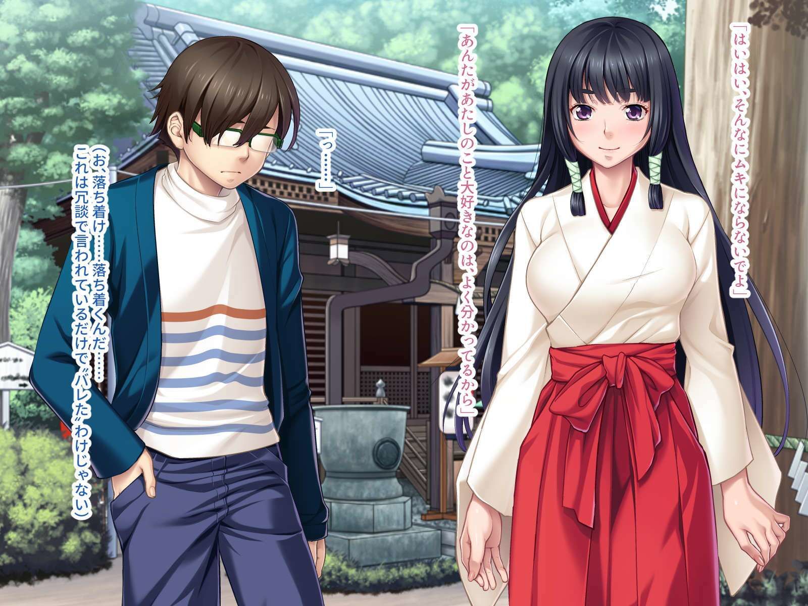 サンプル画像1:淫習村のお清め母乳SEX 〜大好きな姉の淫らな厄落とし〜(ばたぁさんど) [d_389295]