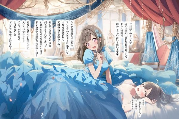【ドレス美少女23】ウエディングドレスに酔いしれる二人（百合4）のサンプル画像 6