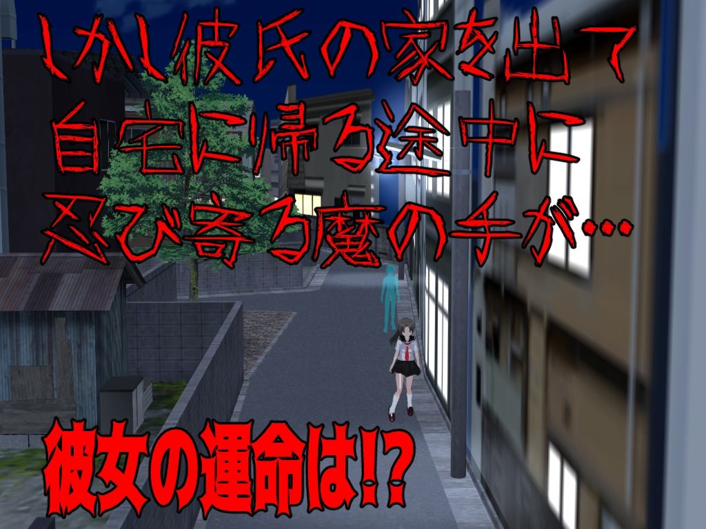 サンプル画像5:女子〇〇〇強〇事件〜彼氏より先に〜(ロートカイザー) [d_389343]