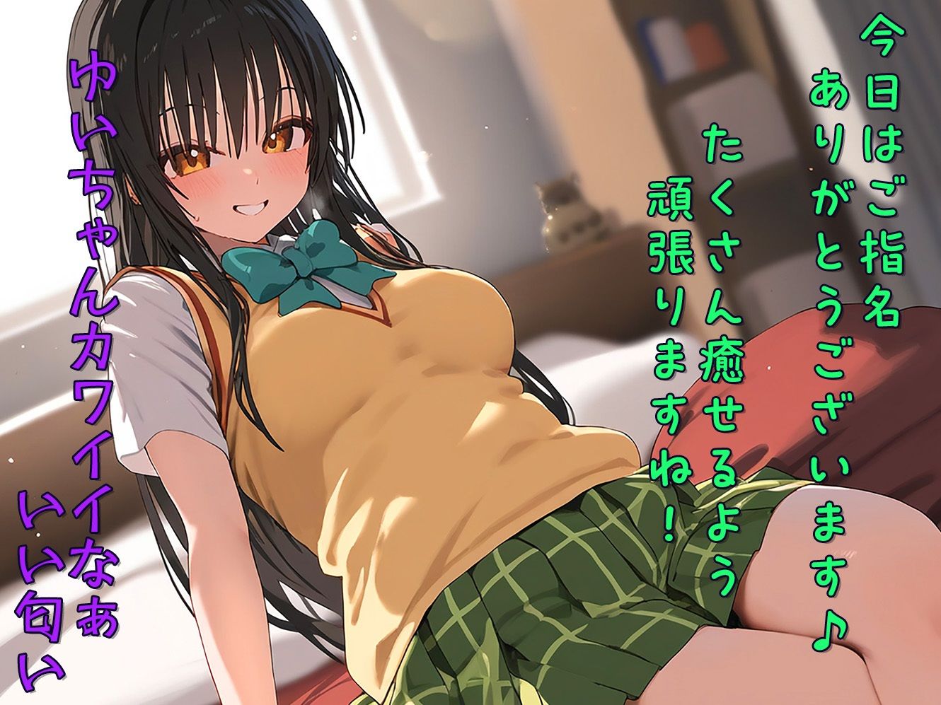 サンプル画像2:【メンズエステとらぶる】キャスト古手川(なお研どっとこむ) [d_389396]