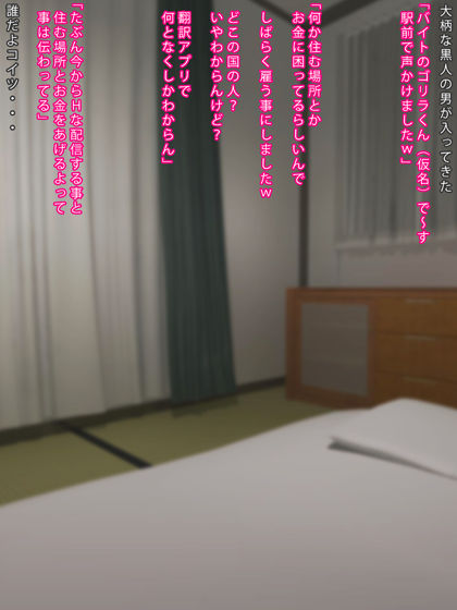 サンプル画像6:たぶんあのエロ配信者はオレの隣の席の女子(まどろみ行灯) [d_389486]