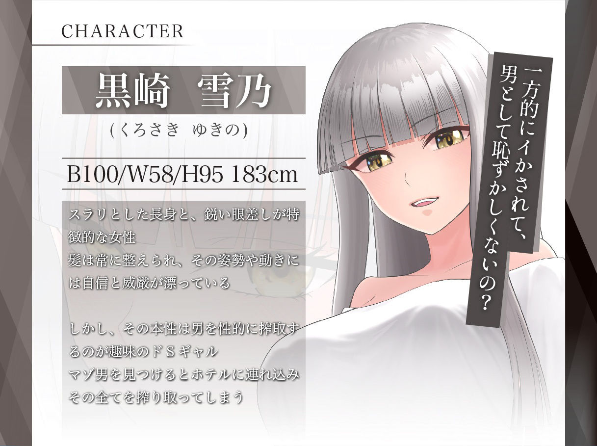 サンプル画像2:街で会ったクールで美しいお姉さんに懇願して足コキ調教されるアニメ(ミーナ) [d_389528]