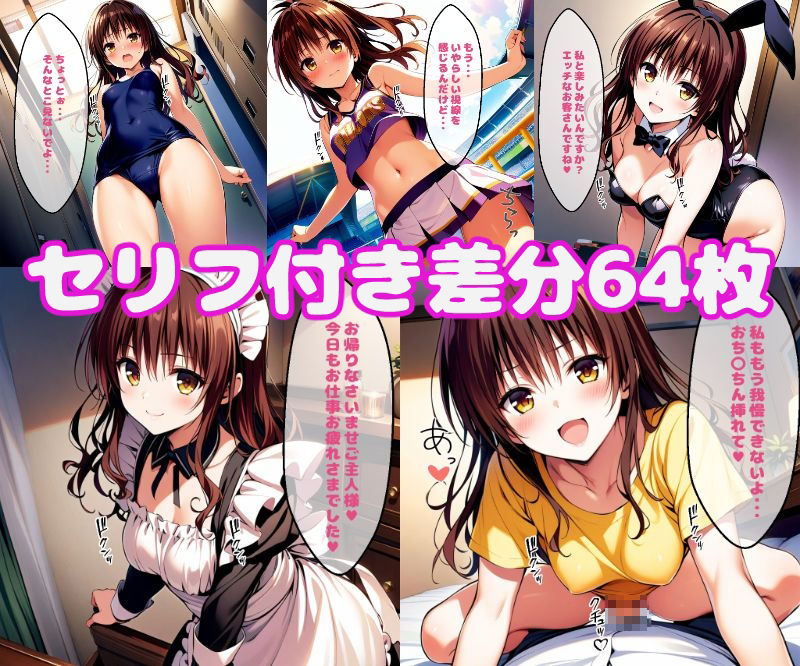 サンプル画像1:み〇んえっち2【セリフ付き】(ぽこぽぽ) [d_389532]