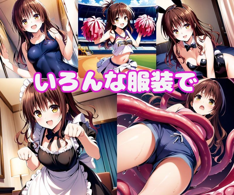 サンプル画像2:み〇んえっち2【セリフ付き】(ぽこぽぽ) [d_389532]