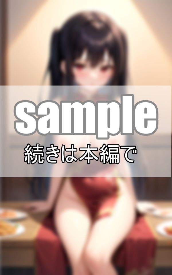 サンプル画像3:最近オープンした中華飯店は店員が全員ノーブラ接客！ もちろん毎日通ってます！(癒しの彼女たち) [d_389540]