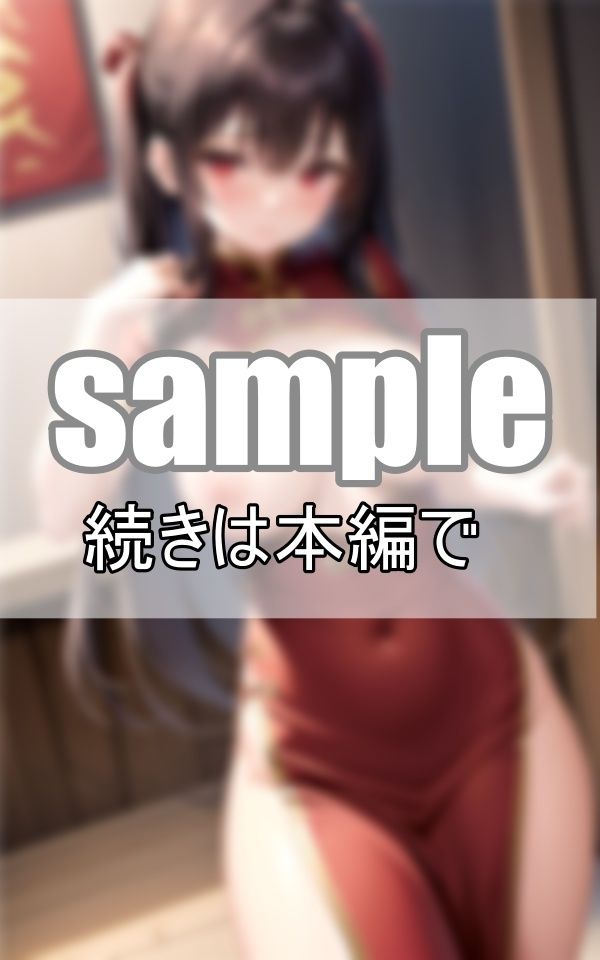 サンプル画像5:最近オープンした中華飯店は店員が全員ノーブラ接客！ もちろん毎日通ってます！(癒しの彼女たち) [d_389540]