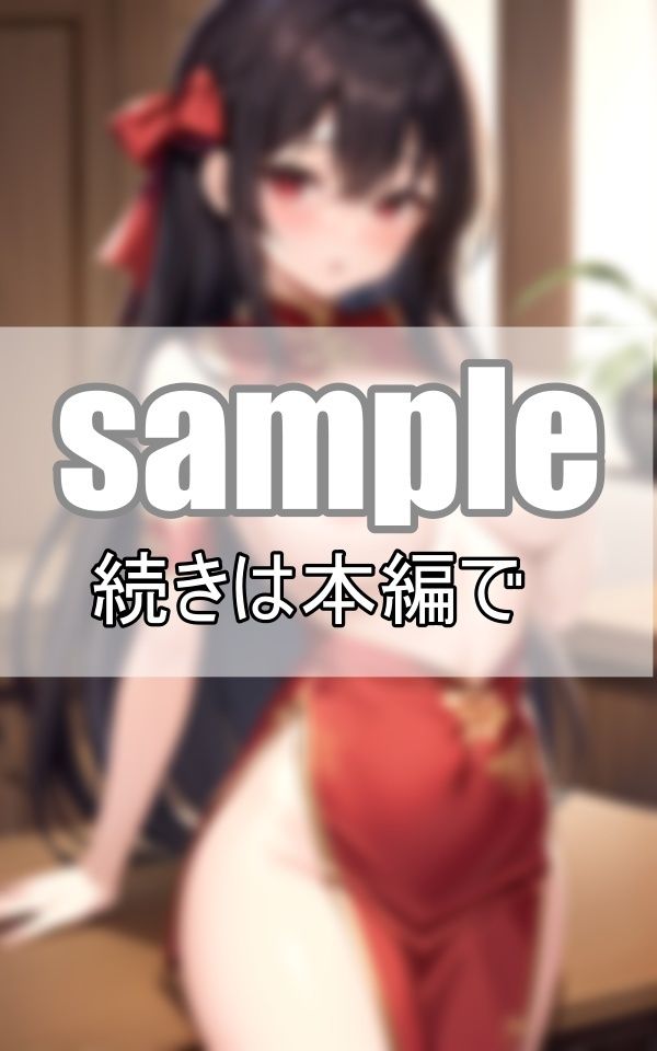 サンプル画像6:最近オープンした中華飯店は店員が全員ノーブラ接客！ もちろん毎日通ってます！(癒しの彼女たち) [d_389540]